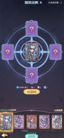 异界迷林