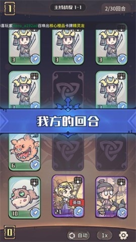 异界迷林