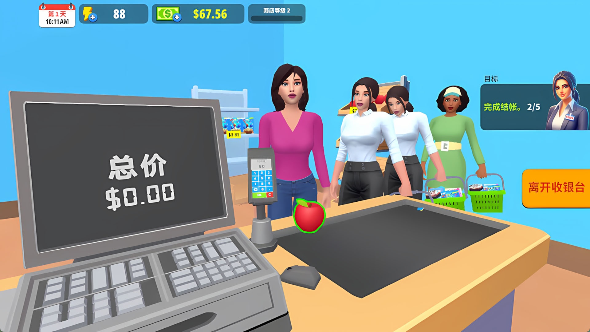 疯狂店长截图2
