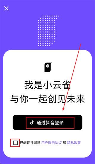 小云雀