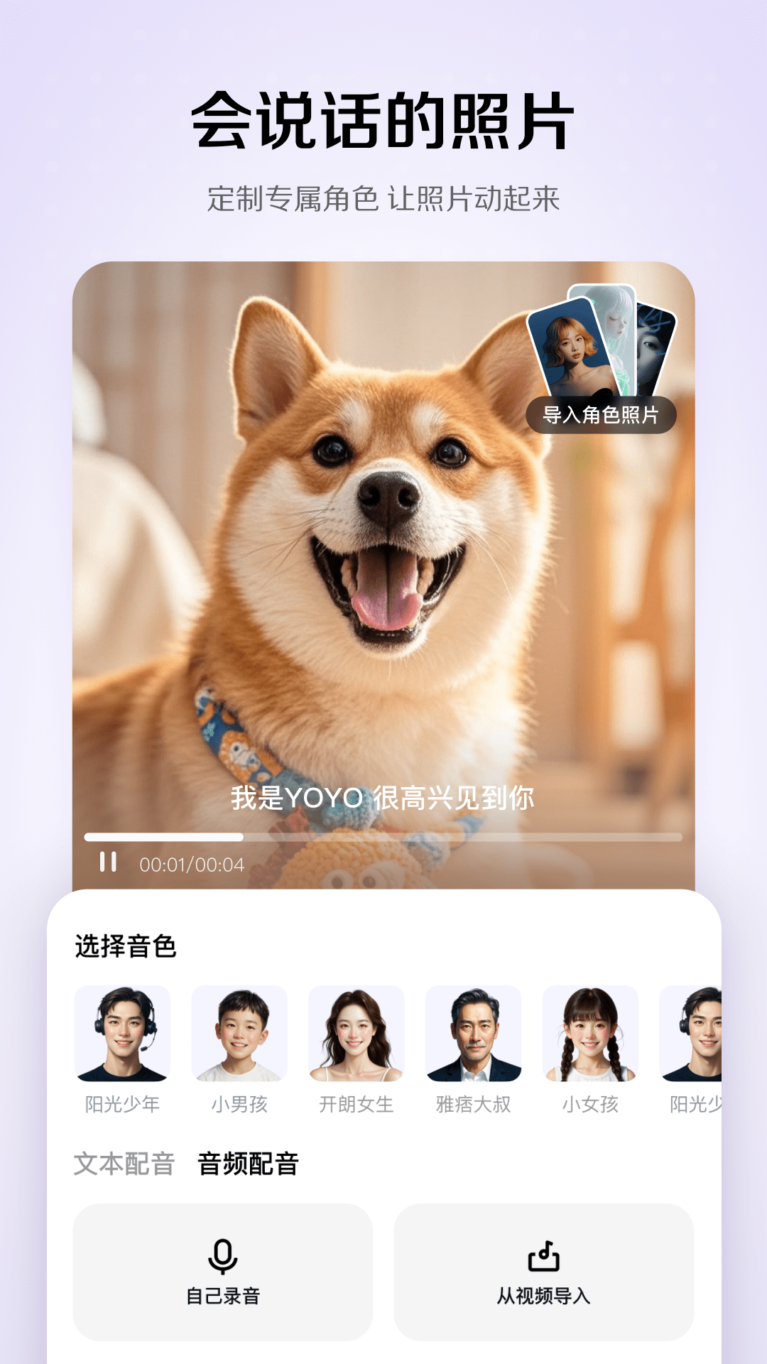 小云雀截图4