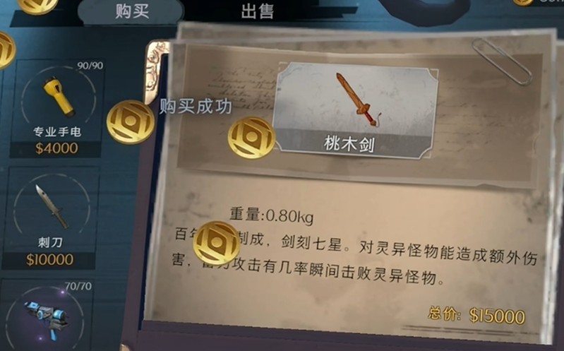 超自然小熊猫版