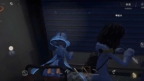 超自然小熊猫版