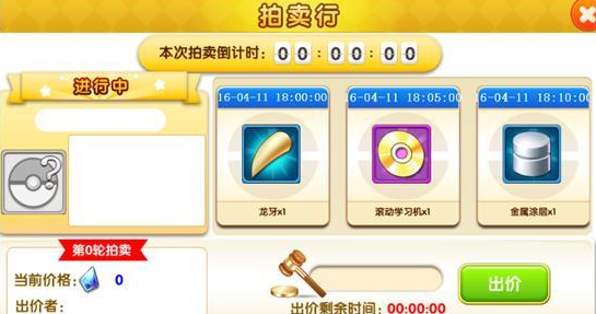 战斗吧精灵测试版截图2