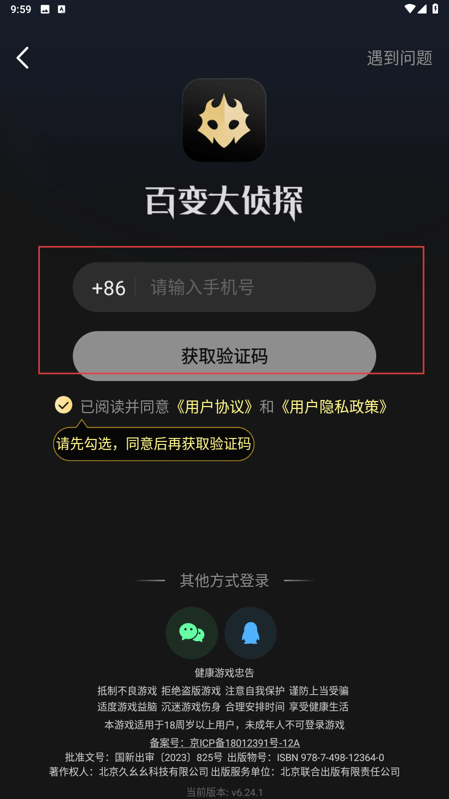百变俱乐部