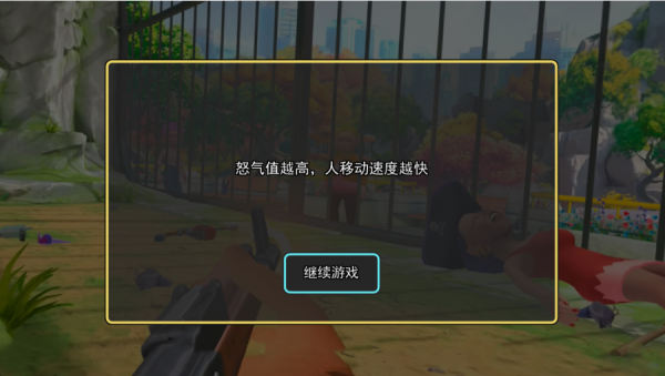 模拟宠物