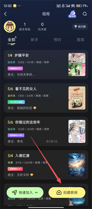 百变俱乐部