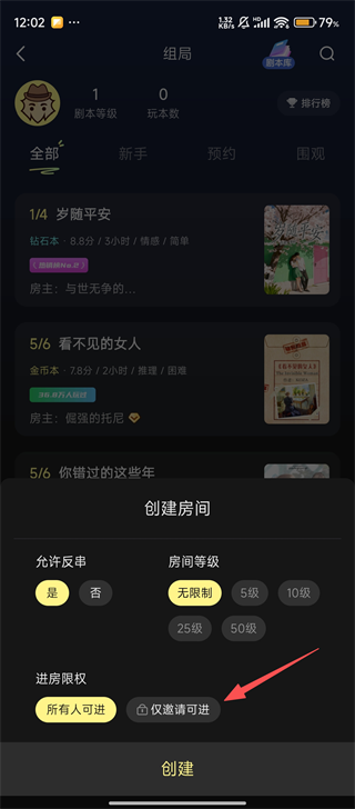 百变俱乐部