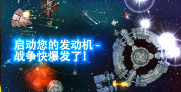 事件地平线边境中文版截图4