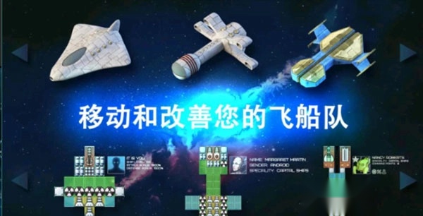 事件地平线边境中文版截图0