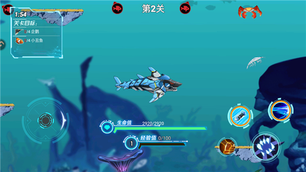 海洋大乱斗