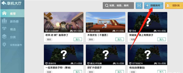 迷你世界老版
