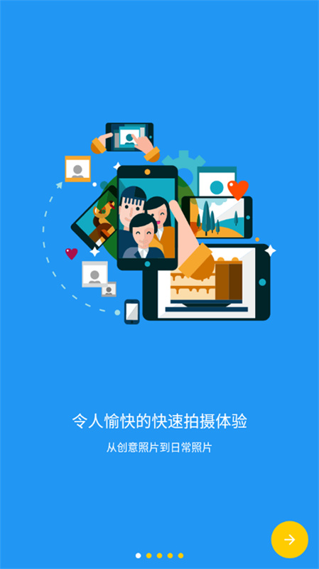 cameraf截图1
