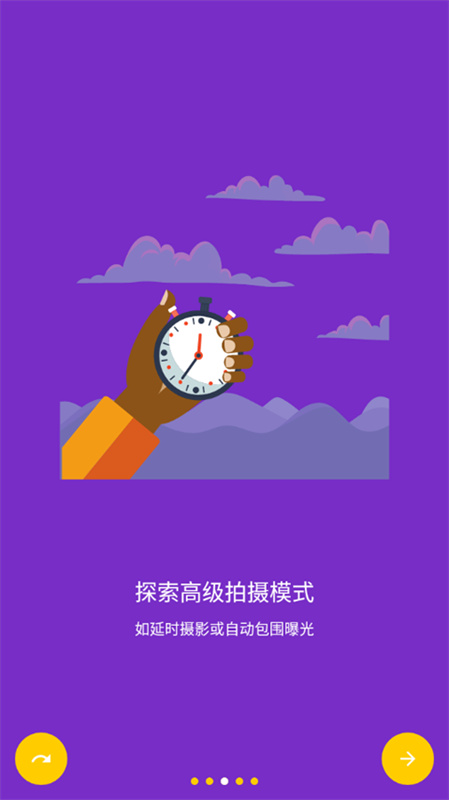 cameraf截图3