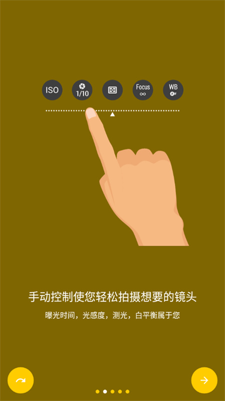 cameraf截图2