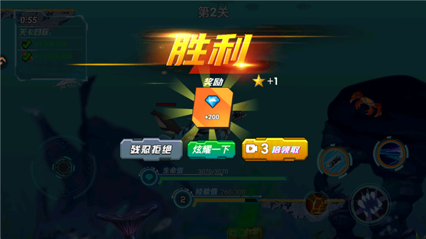 海洋大乱斗