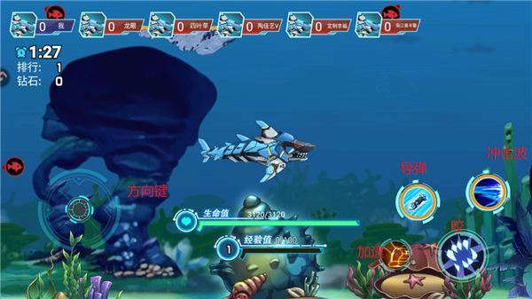 海洋大乱斗