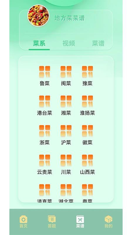 摆花齐放乐趣无限截图0