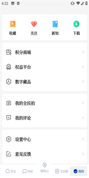 新华社维语新闻客户端