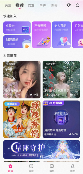 酷狗鱼声