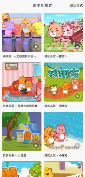 酷狗鱼声