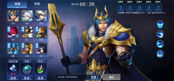 野外冲击战正版截图2