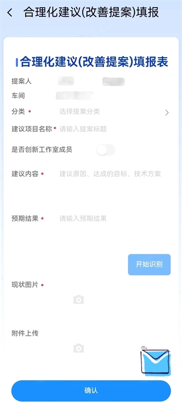 西铁人正版