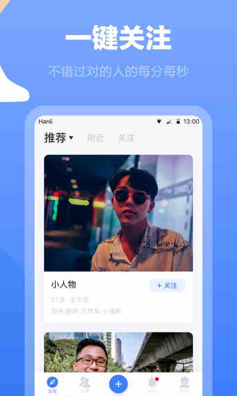 白袜截图4