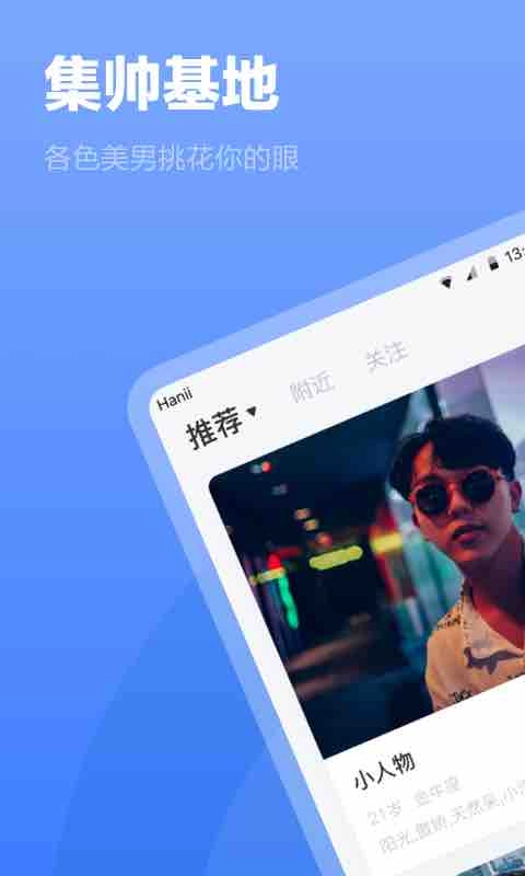 白袜截图0
