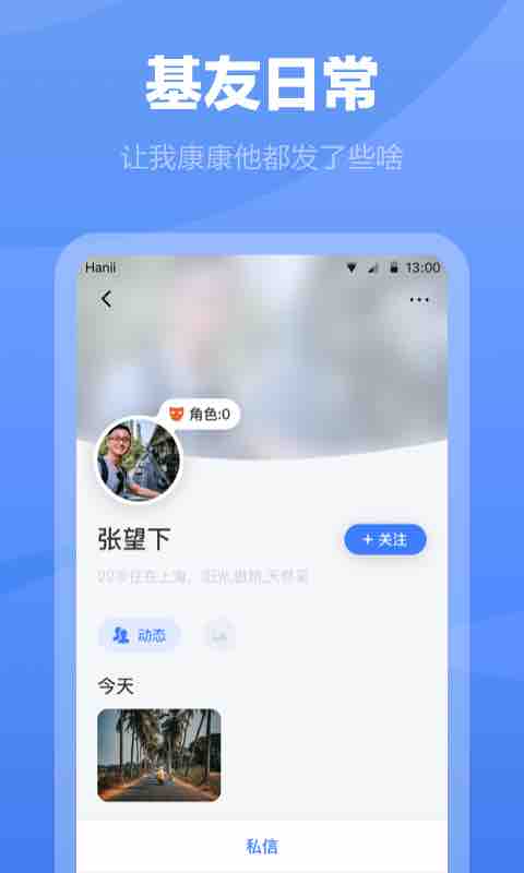白袜截图2