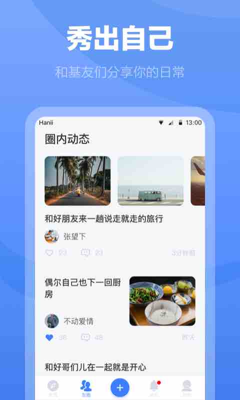 白袜截图3