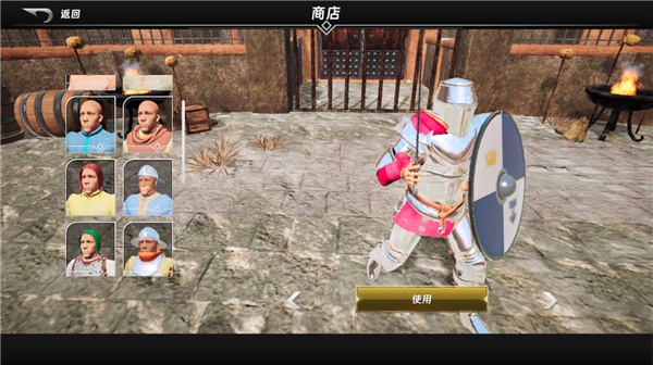 半血剑斗MOD截图2
