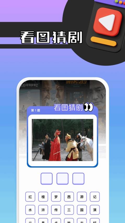 双子视频播放器截图3