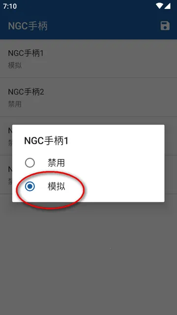 海豚手机克隆助手2025最新版