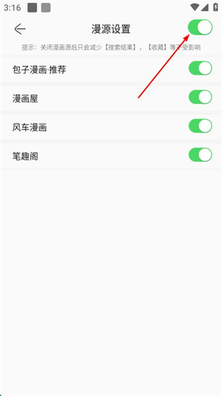 漫画屋免费漫画下拉式阅读