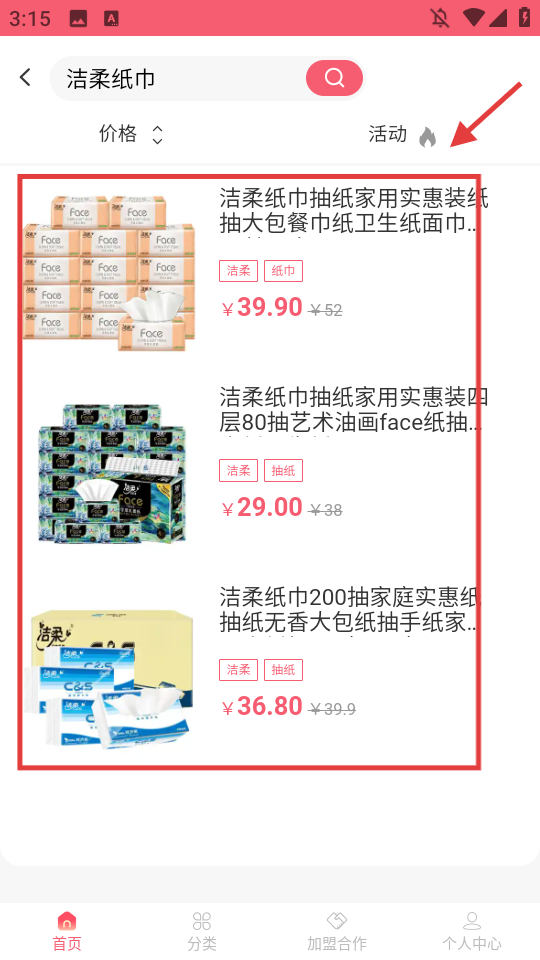先迈网