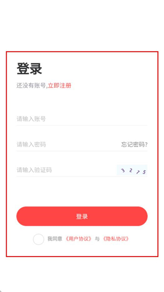 益趣