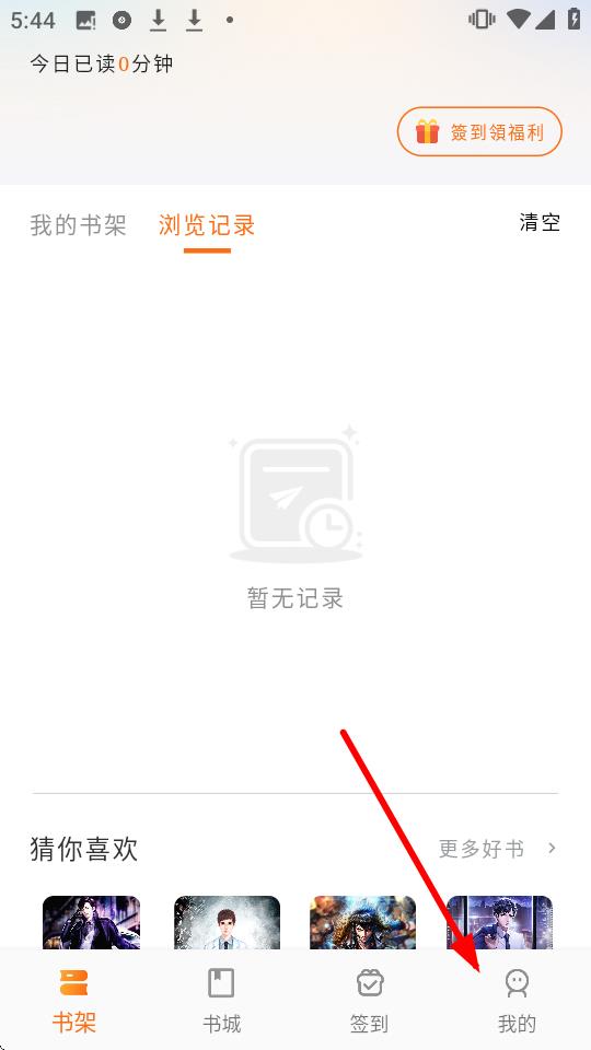 书丛网