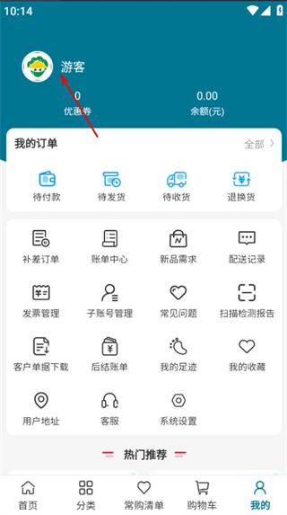 菜大侠