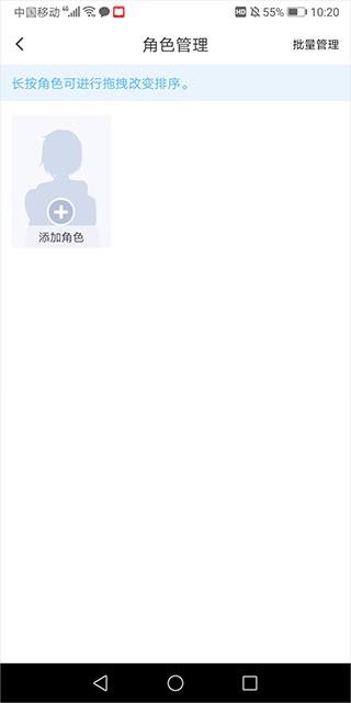 漫想世界正版