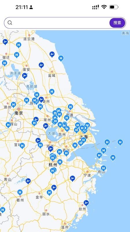 梦想机库截图0