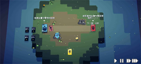 卡牌战争安卓版截图0