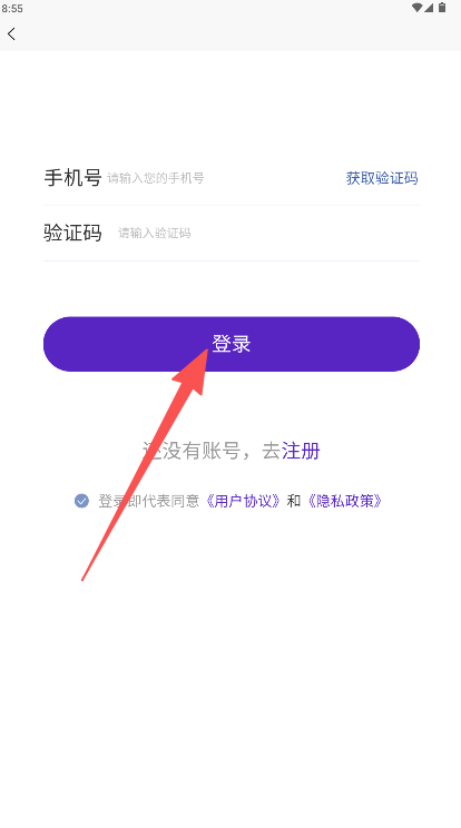 梦想机库