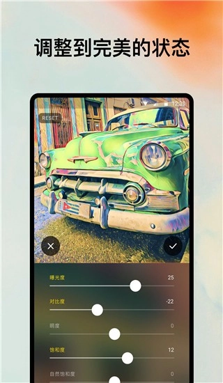 Prisma艺术相机免费版截图1