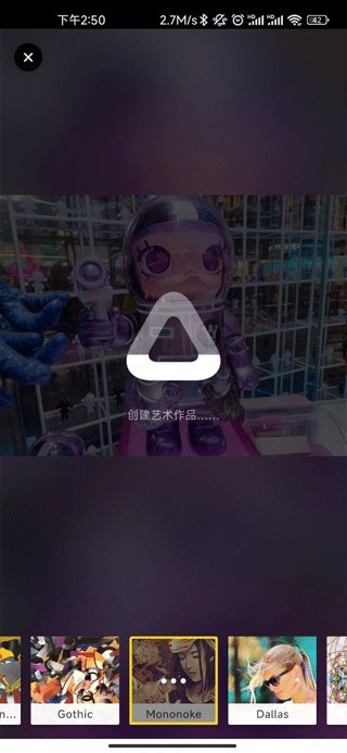 Prisma艺术相机免费版