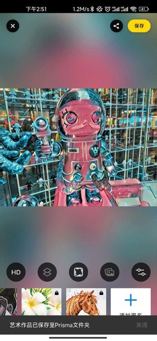 Prisma艺术相机免费版