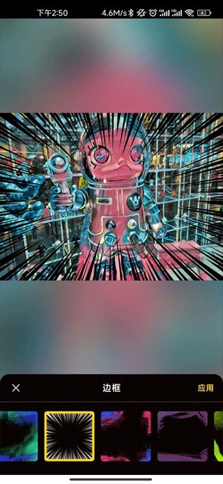 Prisma艺术相机免费版