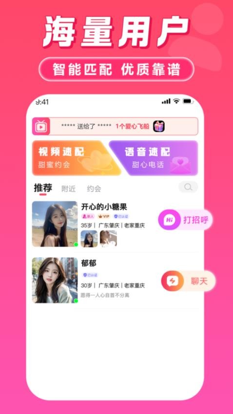 月爱最新版截图2