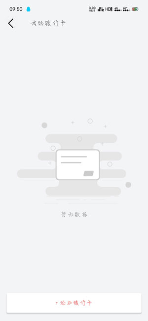默往App