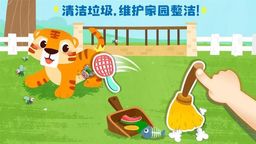 宝宝救援队最新版截图1